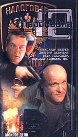 Сериал «Маросейка, 12: Мокрое дело» смотреть онлайн сериал в хорошем качестве 720p Сериал «Маросейка, 12: Мокрое дело» смотреть онлайн сериал в хорошем качестве 720p