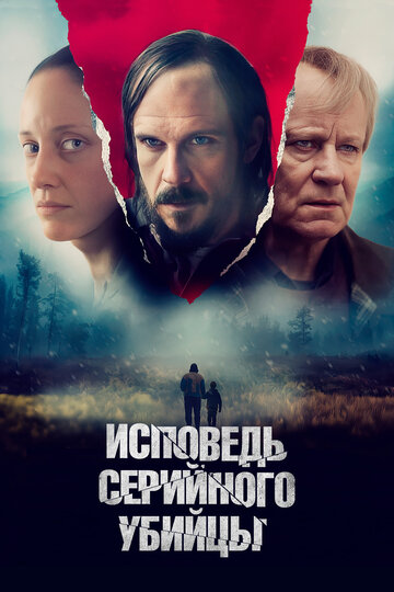Фильм «Исповедь серийного убийцы» смотреть онлайн фильм в хорошем качестве 720p Фильм «Исповедь серийного убийцы» смотреть онлайн фильм в хорошем качестве 720p