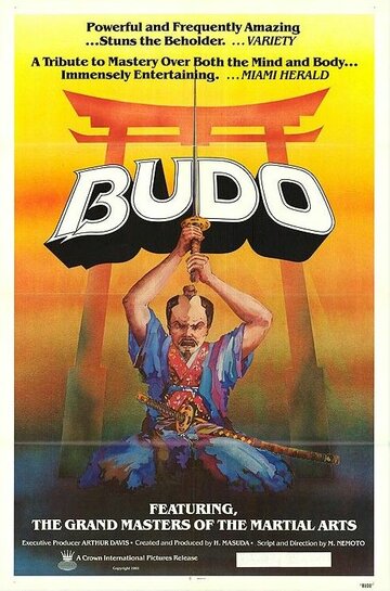 Фильм «Budo» смотреть онлайн фильм в хорошем качестве 720p Фильм «Budo» смотреть онлайн фильм в хорошем качестве 720p