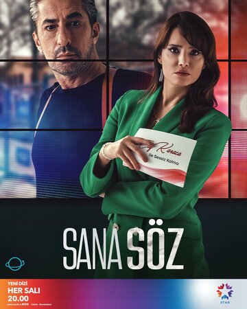 Сериал «Обещаю тебе» смотреть онлайн сериал в хорошем качестве 720p Сериал «Обещаю тебе» смотреть онлайн сериал в хорошем качестве 720p