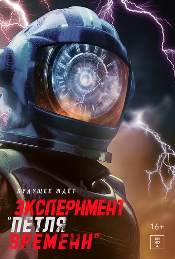 Фильм «Рани Рани Рани» смотреть онлайн фильм в хорошем качестве 720p Фильм «Рани Рани Рани» смотреть онлайн фильм в хорошем качестве 720p