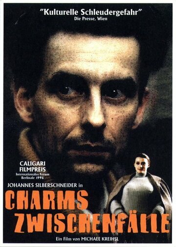 Фильм «Случай Хармса» смотреть онлайн фильм в хорошем качестве 720p Фильм «Случай Хармса» смотреть онлайн фильм в хорошем качестве 720p
