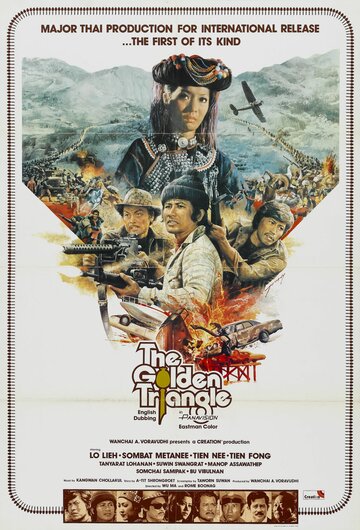 Фильм «Jin san jiao» смотреть онлайн фильм в хорошем качестве 720p Фильм «Jin san jiao» смотреть онлайн фильм в хорошем качестве 720p