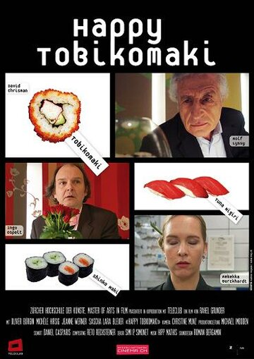 «Happy Tobikomaki» трейлер фильма в хорошем качестве 1080p «Happy Tobikomaki» трейлер фильма в хорошем качестве 1080p