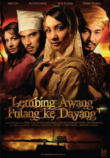 Фильм «Lembing awang pulang ke dayang» смотреть онлайн фильм в хорошем качестве 1080p Фильм «Lembing awang pulang ke dayang» смотреть онлайн фильм в хорошем качестве 1080p