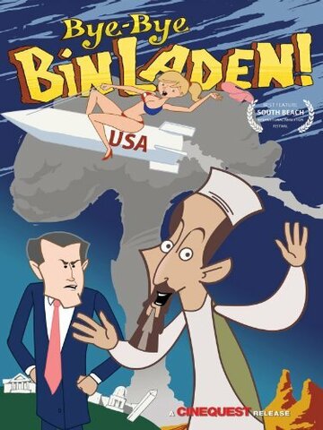 Мультфильм «Bye-Bye Bin Laden» смотреть онлайн в хорошем качестве 720p Мультфильм «Bye-Bye Bin Laden» смотреть онлайн в хорошем качестве 720p