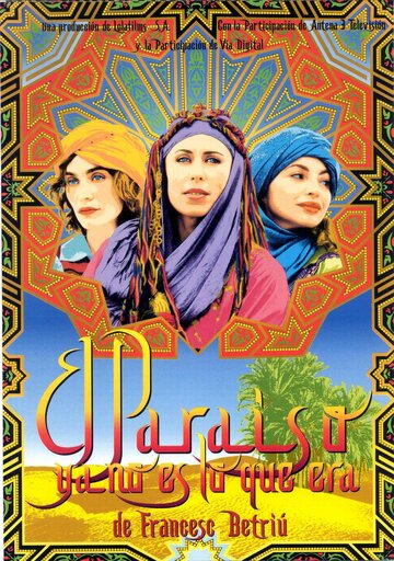 Фильм «El paraíso ya no es lo que era» смотреть онлайн фильм в хорошем качестве 720p Фильм «El paraíso ya no es lo que era» смотреть онлайн фильм в хорошем качестве 720p