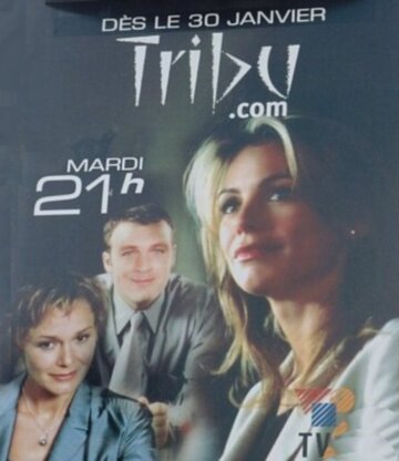 Фильм «Tribu.com» скачать бесплатно в хорошем качестве без регистрации и смс 1080p Фильм «Tribu.com» скачать бесплатно в хорошем качестве без регистрации и смс 1080p