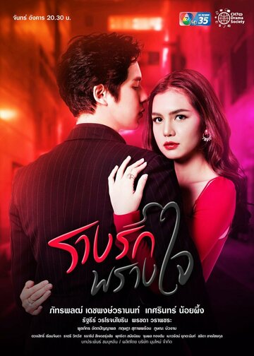 Сериал «Потерянная дорога» смотреть онлайн сериалв хорошем качестве 1080p Сериал «Потерянная дорога» смотреть онлайн сериалв хорошем качестве 1080p