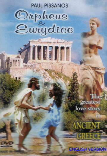 Фильм «Orpheus & Eurydice» смотреть онлайн фильм в хорошем качестве 1080p Фильм «Orpheus & Eurydice» смотреть онлайн фильм в хорошем качестве 1080p