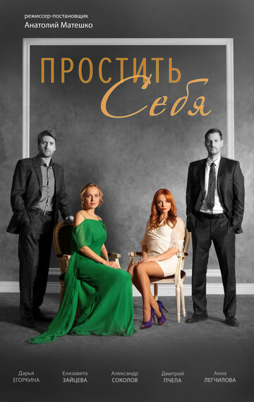 «Дело Романовых. Следствием установлено» трейлер сериала в хорошем качестве 1080p «Дело Романовых. Следствием установлено» трейлер сериала в хорошем качестве 1080p