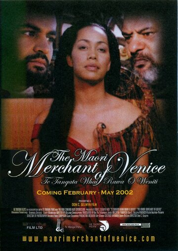 Фильм «The Maori Merchant of Venice» смотреть онлайн фильм в хорошем качестве 720p Фильм «The Maori Merchant of Venice» смотреть онлайн фильм в хорошем качестве 720p