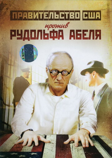 Фильм «Поединки: Правительство США против Рудольфа Абеля» смотреть онлайн фильм в хорошем качестве 720p Фильм «Поединки: Правительство США против Рудольфа Абеля» смотреть онлайн фильм в хорошем качестве 720p
