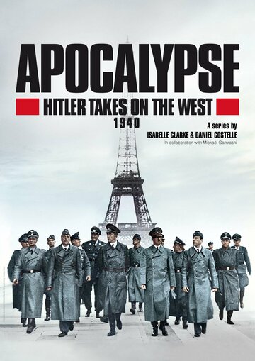 Сериал «Апокалипсис: Гитлер атакует на западе» смотреть онлайн сериал в хорошем качестве 720p Сериал «Апокалипсис: Гитлер атакует на западе» смотреть онлайн сериал в хорошем качестве 720p