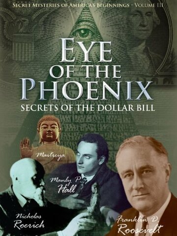 Фильм «Secret Mysteries of America's Beginnings Volume 3: Eye of the Phoenix - Secrets of the Dollar Bill» смотреть онлайн фильм в хорошем качестве 1080p Фильм «Secret Mysteries of America's Beginnings Volume 3: Eye of the Phoenix - Secrets of the Dollar Bill» смотреть онлайн фильм в хорошем качестве 1080p