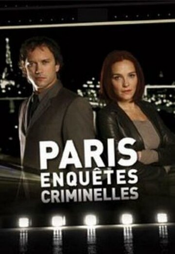 Сериал «Париж. Закон и порядок» смотреть онлайн сериалв хорошем качестве 1080p Сериал «Париж. Закон и порядок» смотреть онлайн сериалв хорошем качестве 1080p