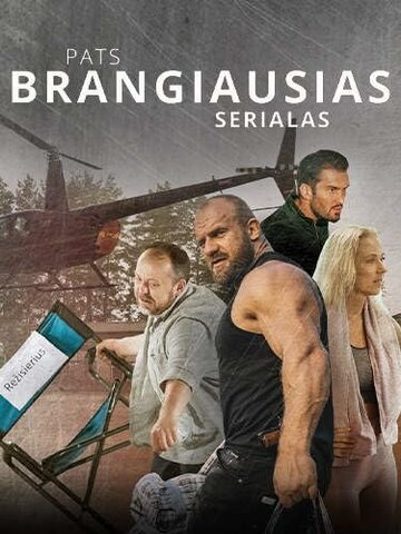 Сериал «Самый дорогой сериал» смотреть онлайн сериал в хорошем качестве 720p Сериал «Самый дорогой сериал» смотреть онлайн сериал в хорошем качестве 720p