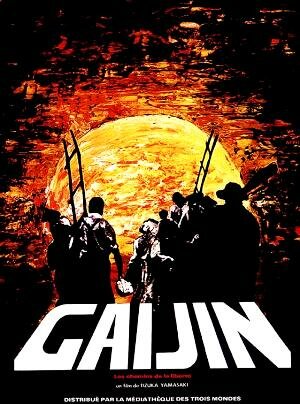 Фильм «Гайдзин – дороги свободы» смотреть онлайн фильм в хорошем качестве 1080p Фильм «Гайдзин – дороги свободы» смотреть онлайн фильм в хорошем качестве 1080p