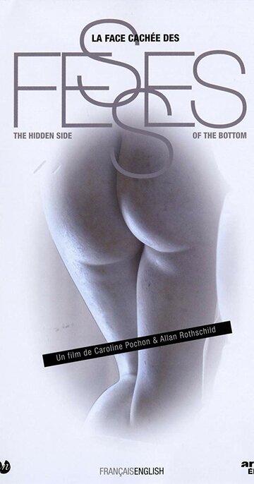 Фильм «La face cachée des fesses» смотреть онлайн фильм в хорошем качестве 1080p Фильм «La face cachée des fesses» смотреть онлайн фильм в хорошем качестве 1080p