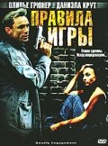 Фильм «Правила игры» смотреть онлайн фильм в хорошем качестве 720p Фильм «Правила игры» смотреть онлайн фильм в хорошем качестве 720p