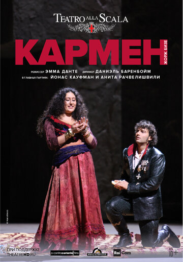 Фильм «Кармен» смотреть онлайн фильм в хорошем качестве 720p Фильм «Кармен» смотреть онлайн фильм в хорошем качестве 720p