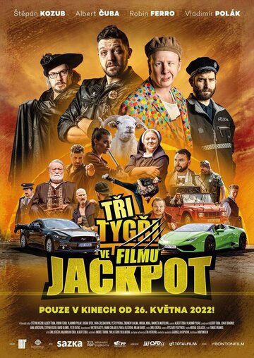 Фильм ««Три тигра» Фильм: Джекпот» смотреть онлайн фильм в хорошем качестве 720p Фильм ««Три тигра» Фильм: Джекпот» смотреть онлайн фильм в хорошем качестве 720p