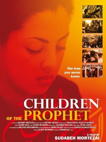 Фильм «Children of the Prophet» смотреть онлайн фильм в хорошем качестве 1080p Фильм «Children of the Prophet» смотреть онлайн фильм в хорошем качестве 1080p