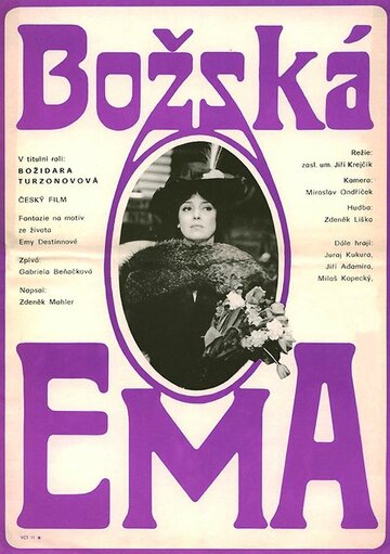 «Божественная Эмма» кадры фильма в хорошем качестве «Божественная Эмма» кадры фильма в хорошем качестве