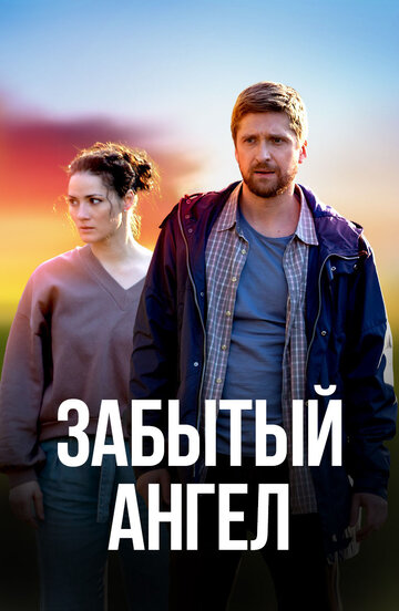 Сериал «Забытый ангел» смотреть онлайн сериал в хорошем качестве 720p Сериал «Забытый ангел» смотреть онлайн сериал в хорошем качестве 720p