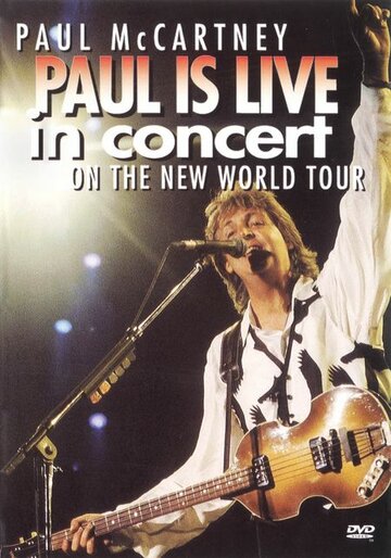 Фильм «Paul McCartney Live in the New World» смотреть онлайн фильм в хорошем качестве 720p Фильм «Paul McCartney Live in the New World» смотреть онлайн фильм в хорошем качестве 720p