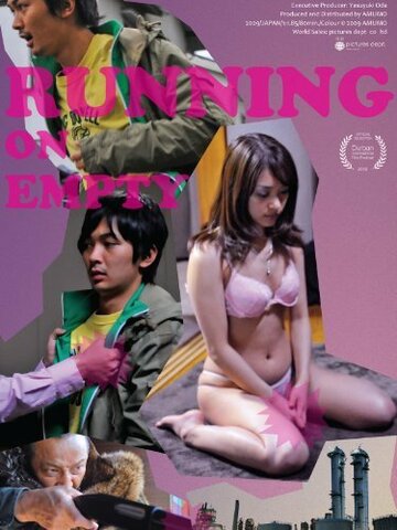 Фильм «Ranningu on enputi» смотреть онлайн фильм в хорошем качестве 1080p Фильм «Ranningu on enputi» смотреть онлайн фильм в хорошем качестве 1080p