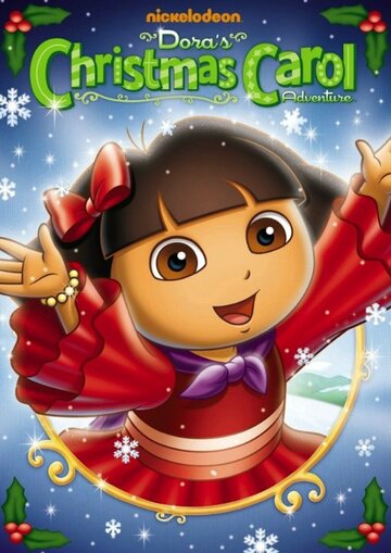 Мультфильм «Dora's Christmas Carol Adventure» смотреть онлайн в хорошем качестве 720p Мультфильм «Dora's Christmas Carol Adventure» смотреть онлайн в хорошем качестве 720p