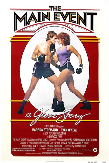 Фильм «Главное событие» смотреть онлайн фильм в хорошем качестве 720p Фильм «Главное событие» смотреть онлайн фильм в хорошем качестве 720p