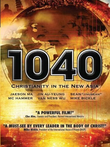 Фильм «1040: Christianity in the New Asia» смотреть онлайн фильм в хорошем качестве 720p Фильм «1040: Christianity in the New Asia» смотреть онлайн фильм в хорошем качестве 720p