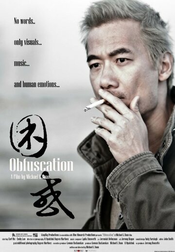 Фильм «Obfuscation» смотреть онлайн фильм в хорошем качестве 1080p Фильм «Obfuscation» смотреть онлайн фильм в хорошем качестве 1080p
