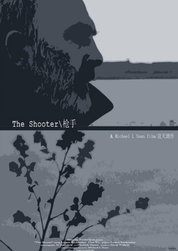 Фильм «The Shooter» смотреть онлайн фильм в хорошем качестве 720p Фильм «The Shooter» смотреть онлайн фильм в хорошем качестве 720p