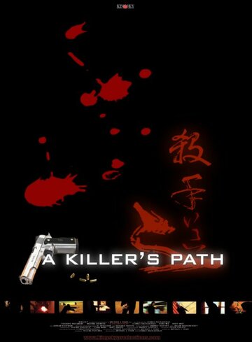 Фильм «A Killer's Path» смотреть онлайн фильм в хорошем качестве 720p Фильм «A Killer's Path» смотреть онлайн фильм в хорошем качестве 720p
