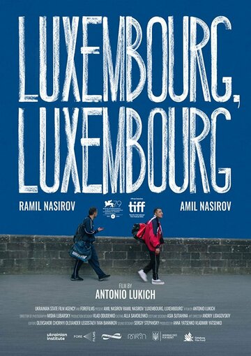 Фильм «Люксембург, Люксембург» смотреть онлайн фильм в хорошем качестве 720p Фильм «Люксембург, Люксембург» смотреть онлайн фильм в хорошем качестве 720p