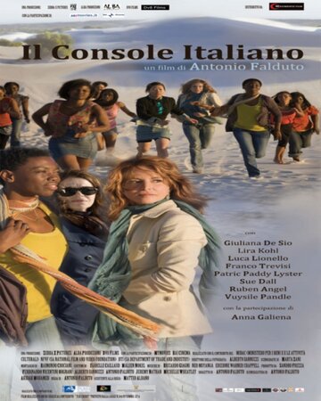 «Il console italiano» трейлер фильма в хорошем качестве 1080p «Il console italiano» трейлер фильма в хорошем качестве 1080p