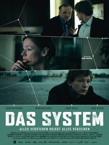 «Система» трейлер фильма в хорошем качестве 1080p «Система» трейлер фильма в хорошем качестве 1080p