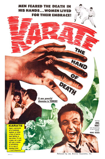 Фильм «Karate, the Hand of Death» смотреть онлайн фильм в хорошем качестве 720p Фильм «Karate, the Hand of Death» смотреть онлайн фильм в хорошем качестве 720p