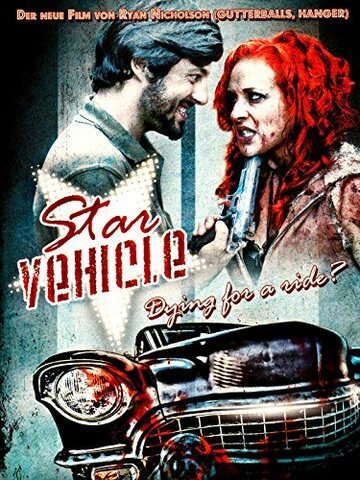 «Star Vehicle» кадры фильма в хорошем качестве «Star Vehicle» кадры фильма в хорошем качестве