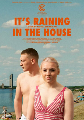 «В доме идет дождь» трейлер фильма в хорошем качестве 1080p «В доме идет дождь» трейлер фильма в хорошем качестве 1080p