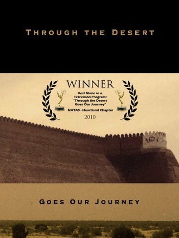 «Through the Desert Goes Our Journey» трейлер фильма в хорошем качестве 1080p «Through the Desert Goes Our Journey» трейлер фильма в хорошем качестве 1080p