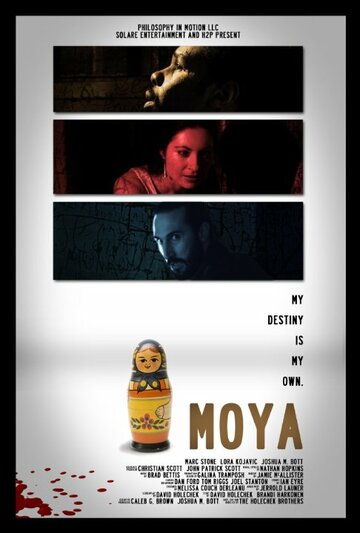 Фильм «Moya» смотреть онлайн фильм в хорошем качестве 1080p Фильм «Moya» смотреть онлайн фильм в хорошем качестве 1080p