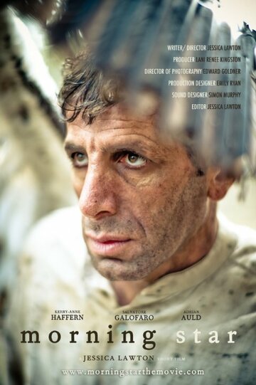 «Morning Star» трейлер фильма в хорошем качестве 1080p «Morning Star» трейлер фильма в хорошем качестве 1080p