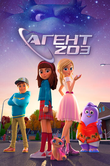 Сериал «Агент 203» смотреть онлайн сериал в хорошем качестве 720p Сериал «Агент 203» смотреть онлайн сериал в хорошем качестве 720p