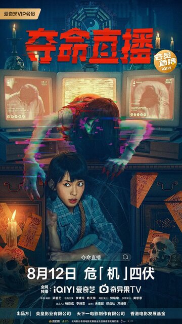 «Социальное дистанцирование» трейлер фильма в хорошем качестве 1080p «Социальное дистанцирование» трейлер фильма в хорошем качестве 1080p
