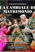 Фильм «La cambiale di matrimonio» смотреть онлайн фильм в хорошем качестве 720p Фильм «La cambiale di matrimonio» смотреть онлайн фильм в хорошем качестве 720p