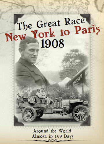 Фильм «The Greatest Auto Race on Earth» скачать бесплатно в хорошем качестве без регистрации и смс 1080p Фильм «The Greatest Auto Race on Earth» скачать бесплатно в хорошем качестве без регистрации и смс 1080p